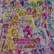 Track 26 A Miraculous Encounter 奇跡の出会い Cure Echo Theme Ver 2