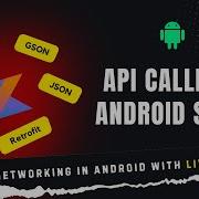 Модернизация API вызовов в Android Studio Как реализовать API вызовы в Android Сетевые функци