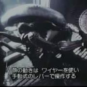 Giger S Alien 1979 Documentary