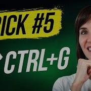 7 приемов работы с Excel которые вы хотели бы узнать много лет назад