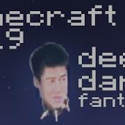 Minecraft Deep Dark Fantasy Vs Warden