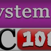 System Function In C Programming Language Video Tutorial