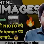 HTML Img Tag Src Alt Width Height Attributes Web Development HTML Tutorial In 2022 YouTube