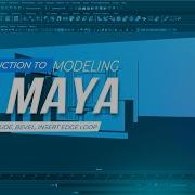 Maya For Beginners Extrude Bevel Insert Edge Loop Lesson 11