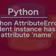 Python AttributeError Student Instance Has No Attribute Name