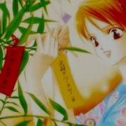 09 Skip Beat OST Aisaretai I Want To Be Loved