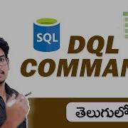 DQL In SQL SQL Tutorials In Telugu Oracle In Telugu