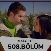 Beni Affet 508 Bölüm