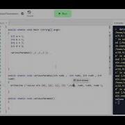 COP2360 Optional Parameters