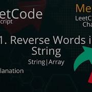 151 Reverse Words In A String LeetCode JavaScript