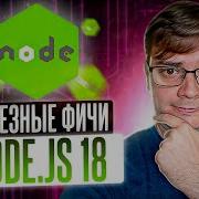 Node Js 18 Fetch ParseArgs FindLast Test