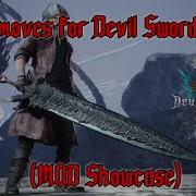 Devil May Cry 5 New Moves For Devil Sword Dante MOD Showcase