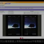 CTP Tutorial Android CTS Testing