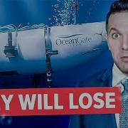 The OceanGate Scandal Is Worse Than You Think