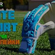 PRO ПЕРЧИ ЗА КОПЕЙКИ ELITE SPORT NEGATIVE ROLL FINGER FLAT CUT