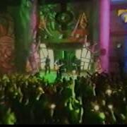 Земфира Ромашки 2000г