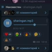 Quiizzzmeow шаринган Snippet 18 07 2022