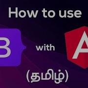 How To Use Bootstrap With Angular தம ழ