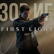 007 First Light стоит ли качать Подробный обзор игры