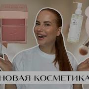 ЭТО ТОЧНО СТОИТ КУПИТЬ В SEPHORA Популярные новинки свотчи и отзывы