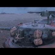 Sound Effect From Fury