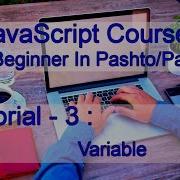 JavaScript For Beginner 3 Variables In Pashto Pakhto