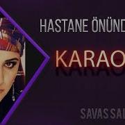 Hastane Önünde Incir Ağacı Традиционная народная песня КАРАОКЕ