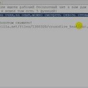 рабочий бесплатный чит для Crossfire