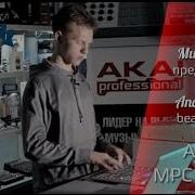 Знакомимся с Akai Pro MPC Studio Магазин IDJ BY