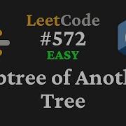 Subtree Of Another Tree LeetCode 572 C