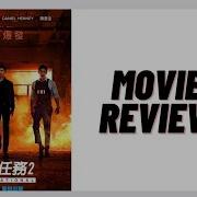 Korean Main Khiladi Tu Anari Confidential Assignment 2 Review