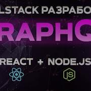 GraphQL Apollo React Nodejs QUICK COURSE FullStack App