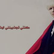 TAEMIN MARS ARSUB