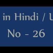 Php Tutorials In Hindi Urdu 26 Foreach Loop In Php