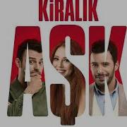 Kiralık Aşk Küçüğüm