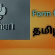 Form Filling Within Few Second By Using Python Selenium Automation Module In Tamil