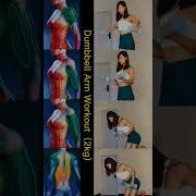 Dumbbell Arm Workout 2kg Weight Lose Short
