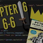 Краткий курс Python Глава 6 Попробуйте сами 6 6 Разбор задач по Python для начинающих