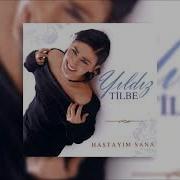 Yıldız Tilbe Ayrılamam