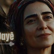 Rojda Rengin Lê Dayê Yeni Kürtçe Duygusal Sarki