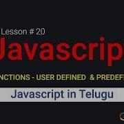 Javascript Functions In Telugu