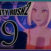 Gravity Rush 2 Walkthrough Part 9 A Red Apple Fell From The Sky Kat S Song