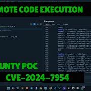 RCE Remote Code Execution Poc Video CVE 2024 7954