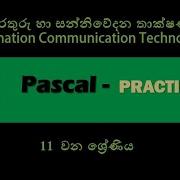 Pascal Basic Program Practical