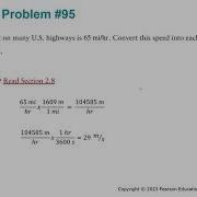 Chapter 2 Problem Solving
