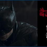 The Batman Hindi Trailer