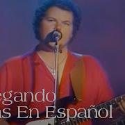 Christopher Cross Navegando Sailing Letras En Español Subtítulos