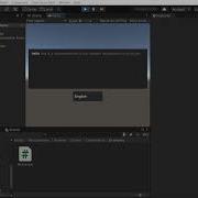 Unity Offline Speech Recognition Using Recognissimo