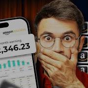 Как заработать деньги с помощью партнерского маркетинга Amazon с помощью ИИ ВЕБ САЙТ НЕ НУЖЕН