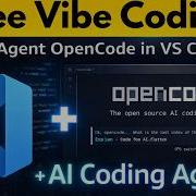 Искусственный интеллект в VS Code Бесплатное программирование с OpenCode